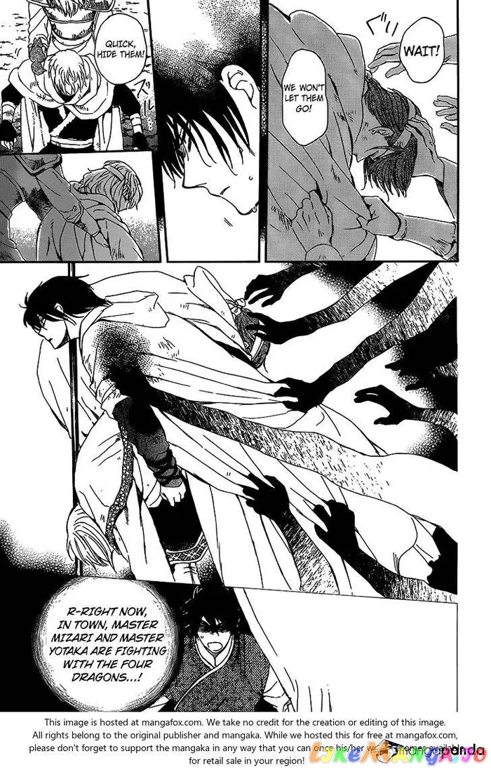 Yona of the Dawn Chapter 147 image 14_optimized